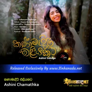 Cover Art – Kanamadiri Eliyakata - Ashini Chamathka.mp3