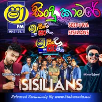 Cover Art – 16.HADA HADALA - DILSHAN MADURANGA.mp3