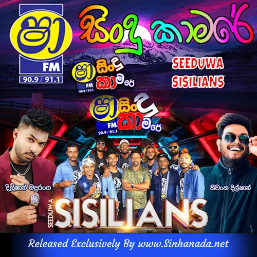 Cover Art – 26.BASA YANA SADA - SEEDUWA SISILIANS.mp3
