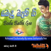Cover Art – 25 - BUDUN - Shelton Perera .mp3