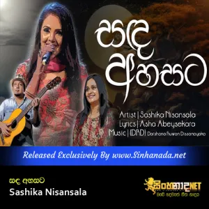 Cover Art – Sanda Ahasata - Sashika Nisansala.mp3