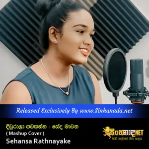 Cover Art – Diuarala Pawasanna X Seda Mawatha ( Mashup Cover ) - Sehansa Rathnayake.mp3
