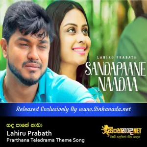 Cover Art – Sandapaane Naada - Lahiru Prabath Prarthana Teledrama Theme Song.mp3