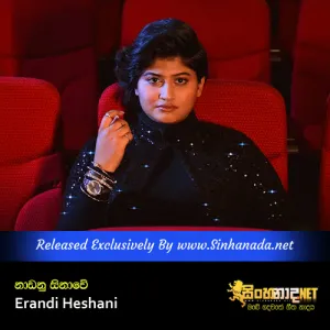Cover Art – Naadanu Sinawe - Erandi Heshani.mp3