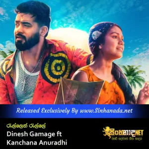 Cover Art – Rallen Ralle - Dinesh Gamage ft Kanchana Anuradhi.mp3