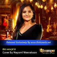 Cover Art – Sina Podak Vee Cover by Nayomi Weerakoon.mp3