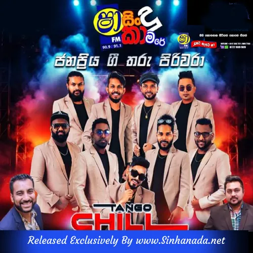 Cover Art – 23.DILI DILI - MANJULA DILRUKSHI.mp3