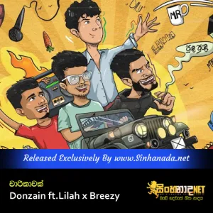 Cover Art – Charikawak - Donzain ft.Lilah x Breezy.mp3