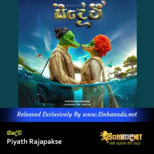 Cover Art – Seedevi - Piyath Rajapakse.mp3