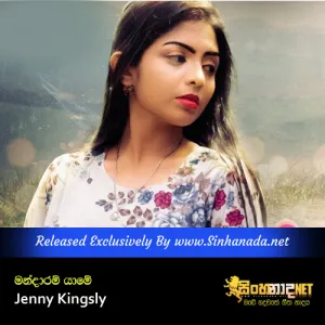 Cover Art – Mandaram Yaame - Jenny Kingsly.mp3