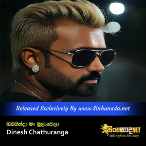Cover Art – Oba Hinda Man Mulaweela - Dinesh Chathuranga.mp3