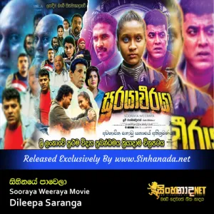 Cover Art – Sihinaye Pawela - Sooraya Weeraya Movie - Dileepa Saranga.mp3