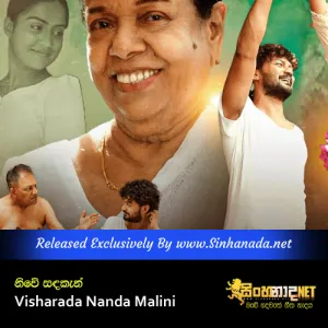 Cover Art – Niwe Sandakan - Visharada Nanda Malini.mp3