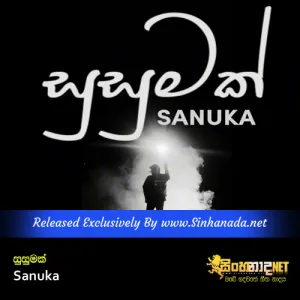 Cover Art – Susumak - Sanuka.mp3