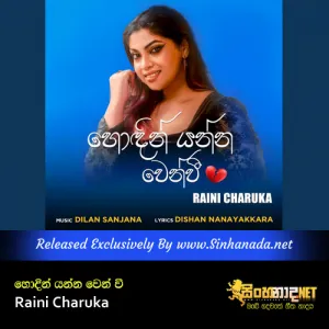 Cover Art – Hodin Yanna - Raini Charuka.mp3