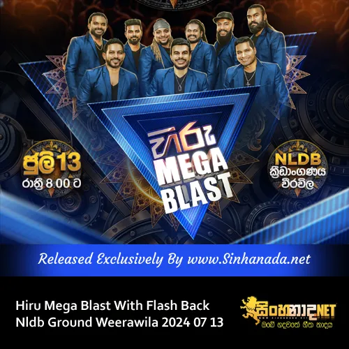 Cover Art – 32.NASUNA - DINESH GAMAGE & KAIZER KAIZ.MP3