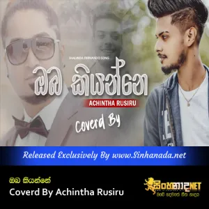 Cover Art – Oba Kiyanne Oba Gihama Coverd By Achintha Rusiru.mp3