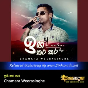 Cover Art – Igi Kara Kara - Chamara Weerasinghe.mp3