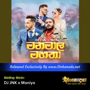 Cover Art – Manamala Mahatha - DJ JNK x Moniyo.mp3