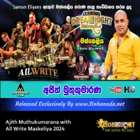 Cover Art – Ajith Muthukumarana with All Write Maskeliya 2024.mp3