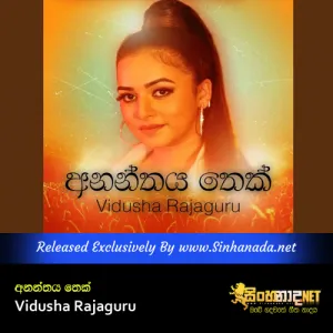 Cover Art – Ananthaya Thek - Vidusha Rajaguru.mp3