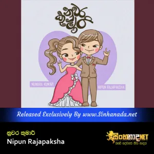 Cover Art – Nuwara Kumari - Nipun Rajapaksha.mp3