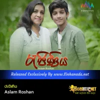 Cover Art – Rajiniya - Aslam Roshan.mp3
