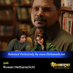 Cover Art – Ibe - Ruwan Hettiarachchi.mp3