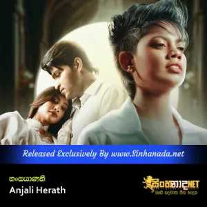 Cover Art – Hansayanani - Anjali Herath.mp3