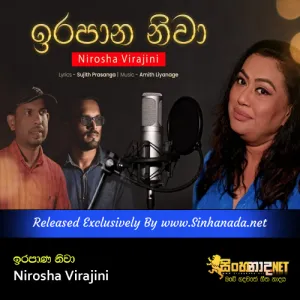 Cover Art – Irapana Niwa - Nirosha Virajini.mp3