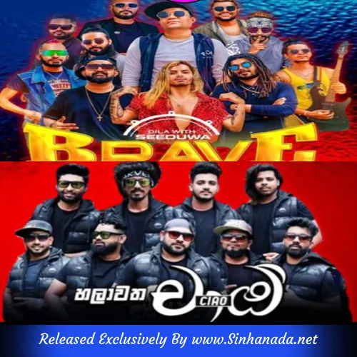 Cover Art – 18.TRENDING NONSTOP - HALAWATHA CIAO.mp3