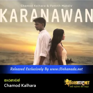 Cover Art – Karanawan - Chamod Kalhara.mp3