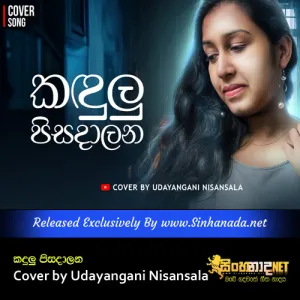 Cover Art – Kandulu Pisadalana Sagawalana Cover by Udayangani Nisansala.mp3