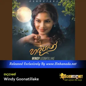 Cover Art – Handapane - Windy Goonatillake.mp3