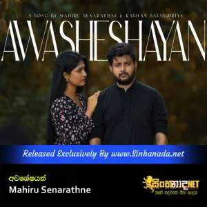 Cover Art – Awasheshayan - Mahiru Senarathne.mp3