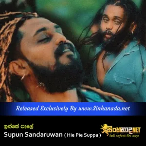 Cover Art – Inne Pale - Supun Sandaruwan ( Hie Pie Suppa ).mp3