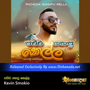 Cover Art – Pachcha Gahapu Kella - Kevin Smokio.mp3