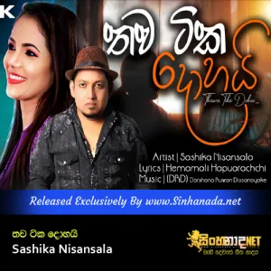 Cover Art – Thawatika Dohai - Sashika Nisansala.mp3