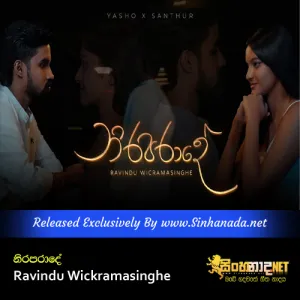 Cover Art – Niraparade - Ravindu Wickramasinghe.mp3