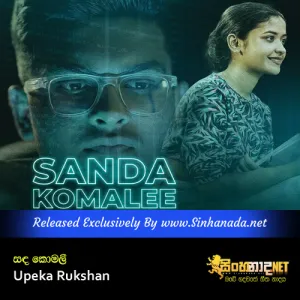 Cover Art – Sanda Komali - Upeka Rukshan.mp3