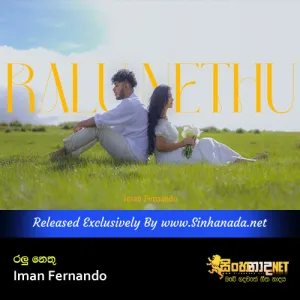 Cover Art – Ralu Nethu - Iman Fernando.mp3