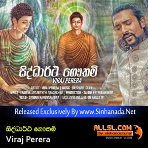 Cover Art – Sidhdhartha Gautham (Surya Wanshaye) - Viraj Perera.mp3