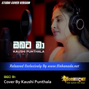 Cover Art – Obata Ma Cover By Kaushi Punthala.mp3