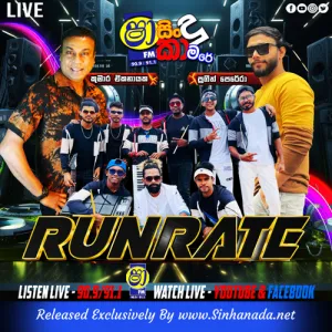 Cover Art – 11 - All In One Songs - Prageeth Perera.mp3