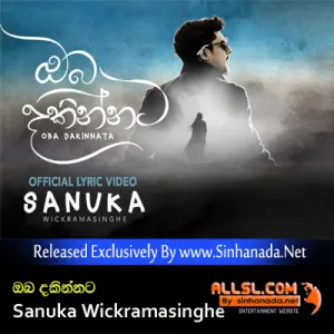 Cover Art – Oba Dakinnata - Sanuka Wickramasinghe.mp3
