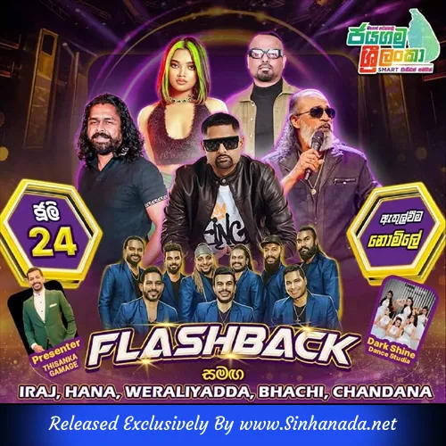 Cover Art – 25.MATA SITHANNA BA & KOTHTHUTH ONE - IRAJ.mp3