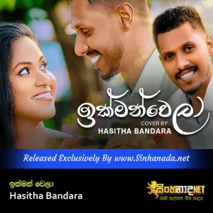 Cover Art – Ikman Wela Cover by Hasitha Bandara.mp3