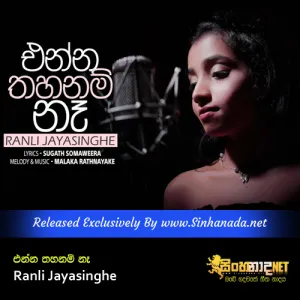 Cover Art – Enna Thahanam Na By Ranli Jayasinghe.mp3