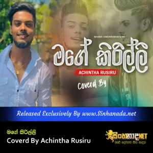 Cover Art – Mage Kirilli Coverd By Achintha Rusiru.mp3
