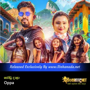Cover Art – Jodu dala - Oppa.mp3